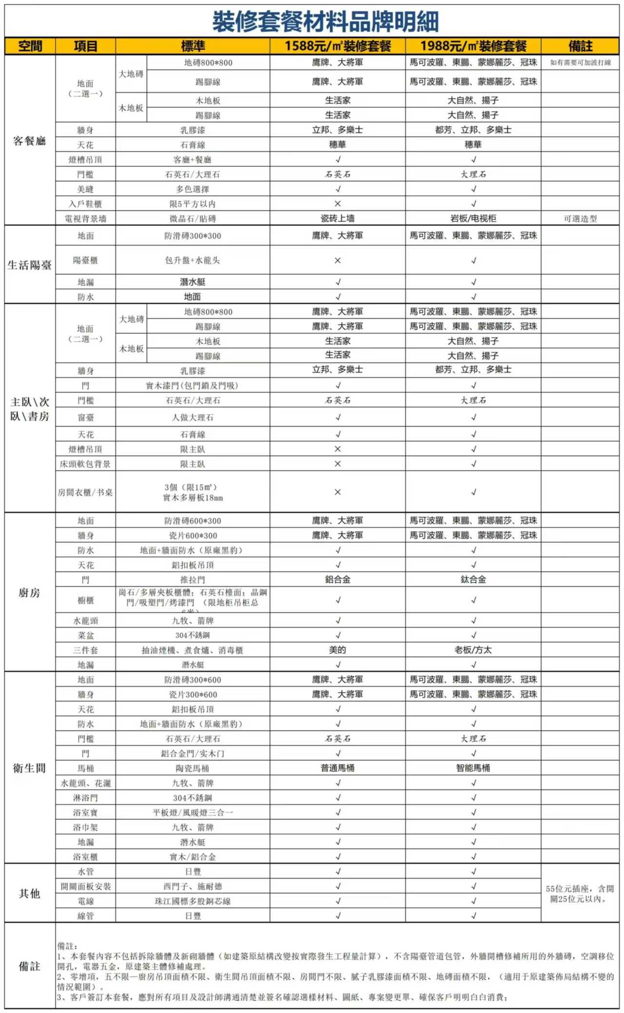 1c3622d1-01b5-46c8-918a-59823f1e55f2.jpg